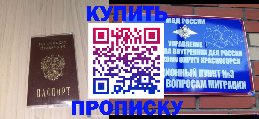 временная регистрация для всех в Нижней Туре